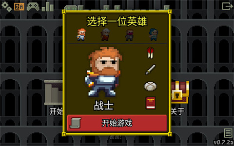 破碎地牢正版