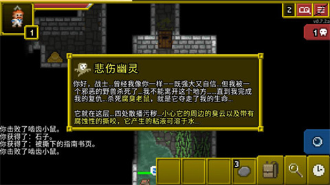 破碎地牢正版
