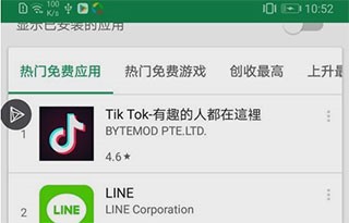 Google谷歌服務(wù)框架