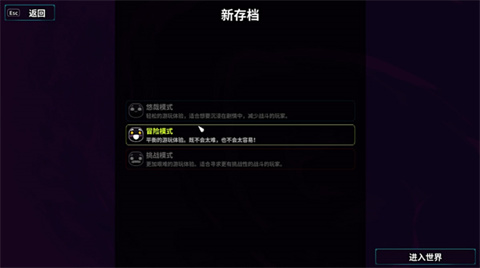 崩潰大陸2免費(fèi)版