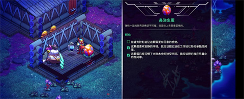 崩潰大陸2免費(fèi)版