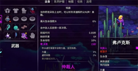 崩潰大陸2免費(fèi)版