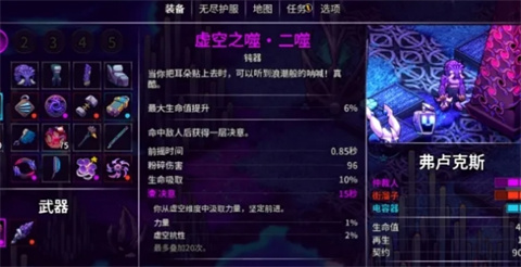 崩潰大陸2免費(fèi)版