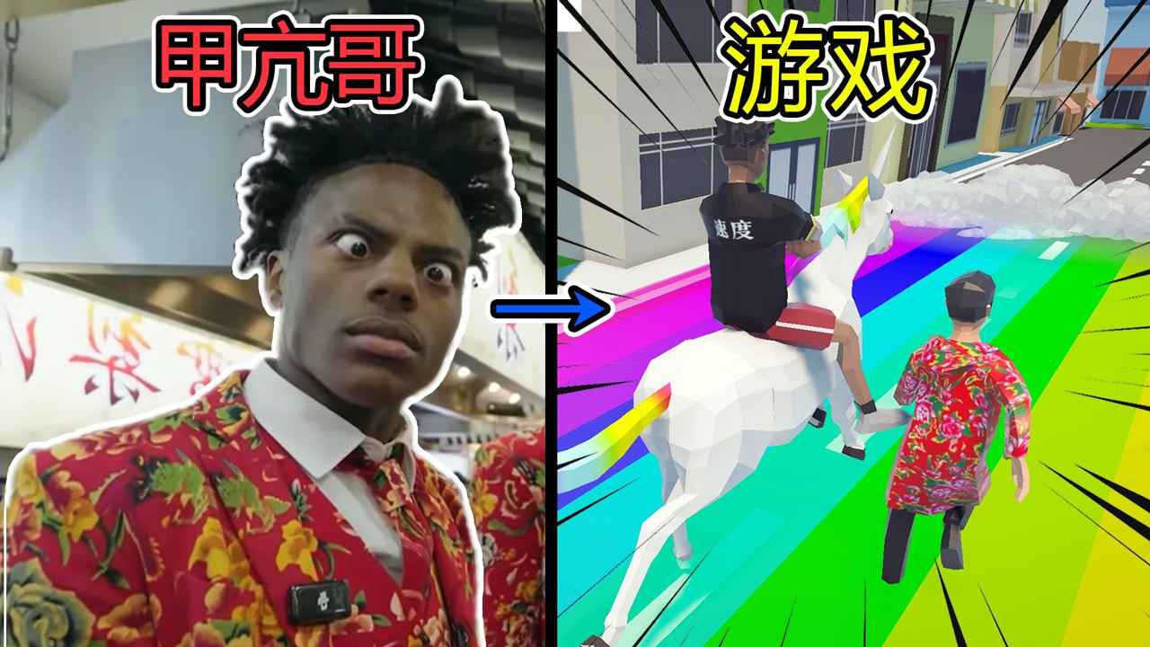 哥就是甲亢火山哥哥