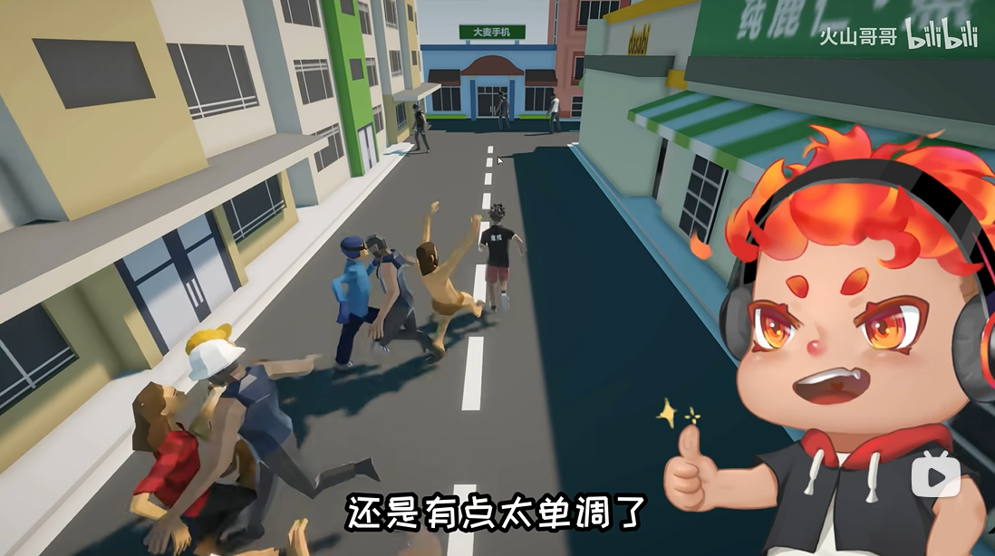 哥就是甲亢火山哥哥