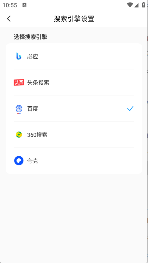 多钱浏览器