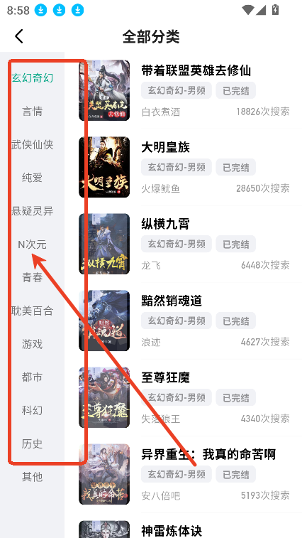 閱坊小說