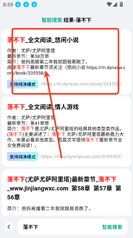 閱坊小說