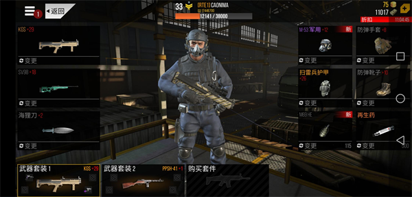 火線出擊Online手機版
