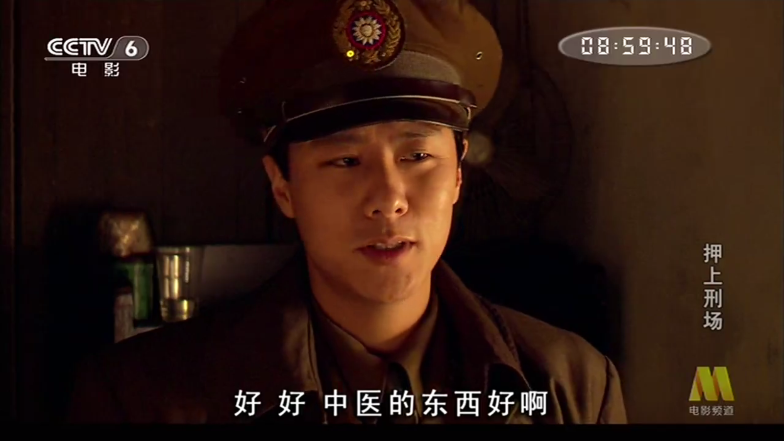 魄狼TV