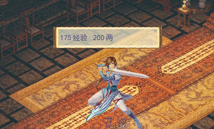 仙劍奇?zhèn)b傳之雙劍傳說