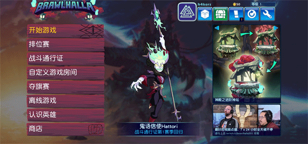 英灵乱战官方正版