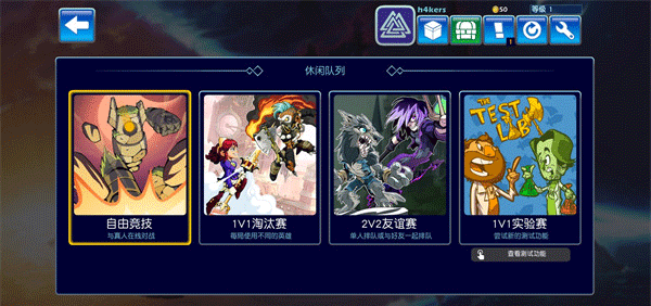 英灵乱战官方正版