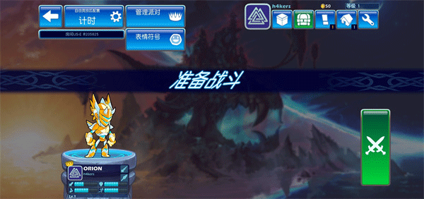 英灵乱战官方正版