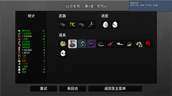 土豆兄弟高级版移植版长沙广州app开发