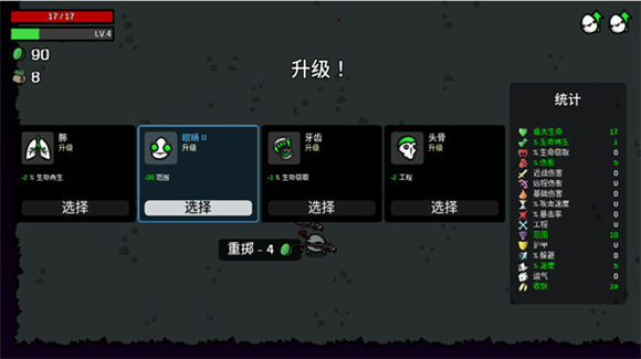 土豆兄弟高级版移植版长沙广州app开发