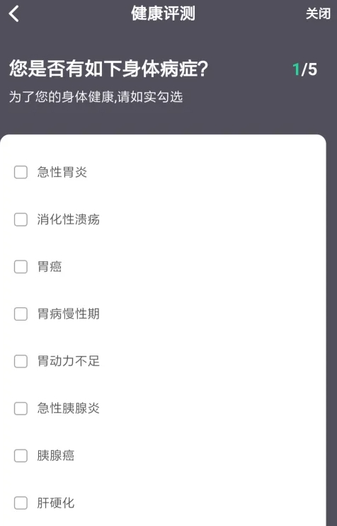 变啦减肥