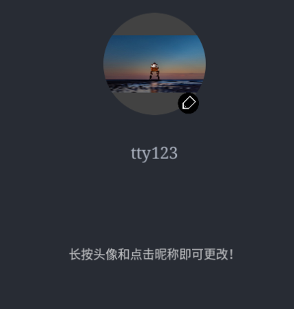 小呆生成器