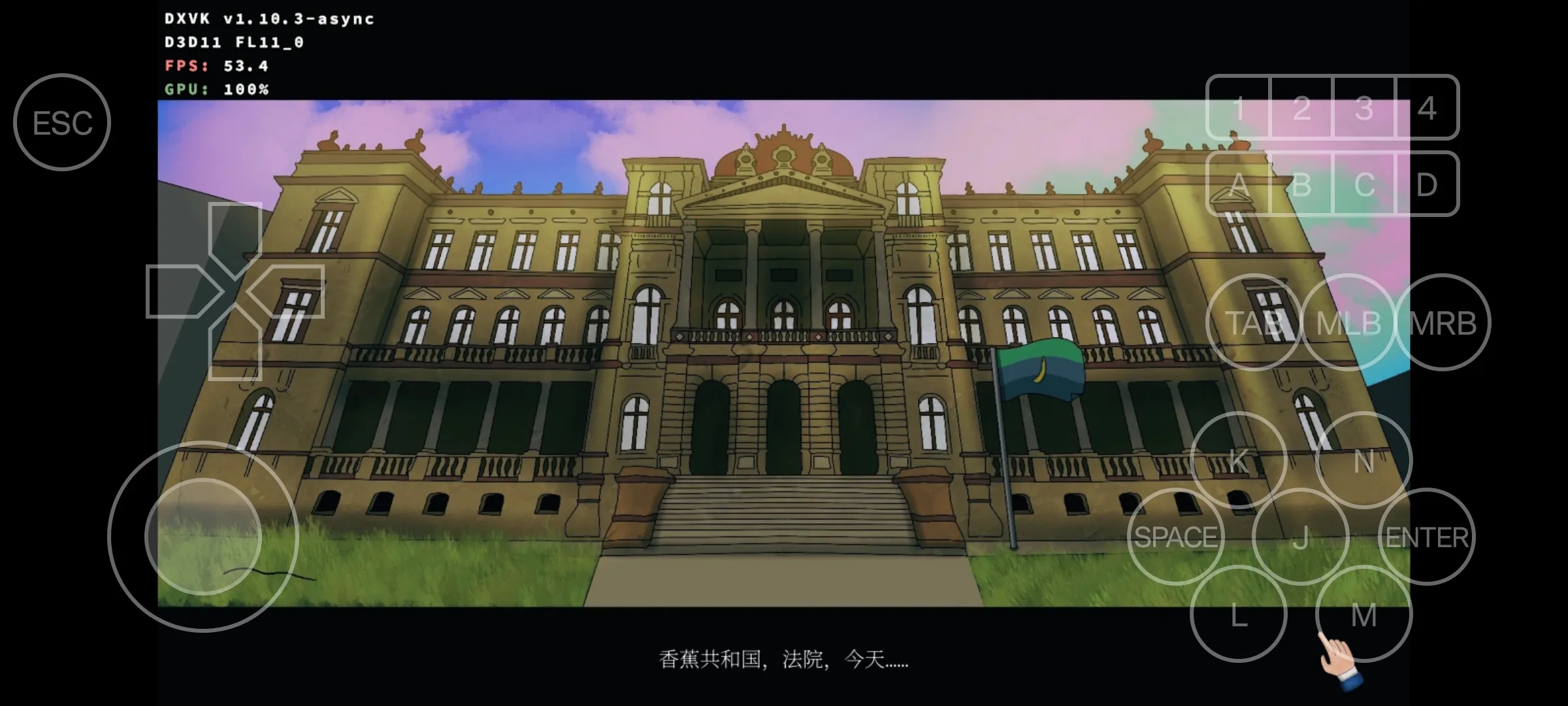 法官模擬器中文版