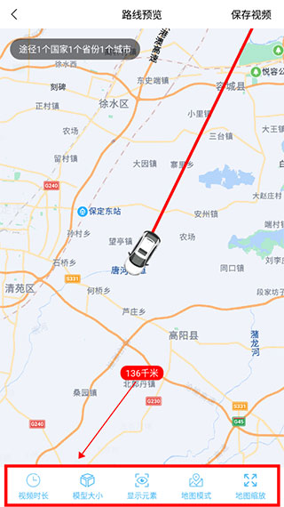 足跡地圖安卓版