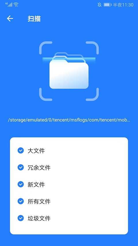 茄子快傳免費