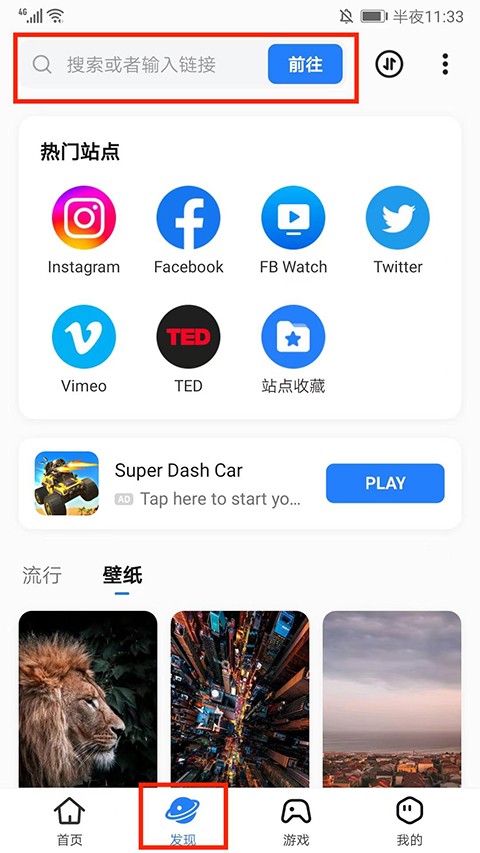 茄子快傳免費