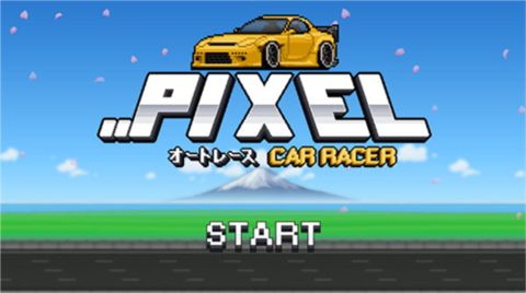 像素赛车手官方版