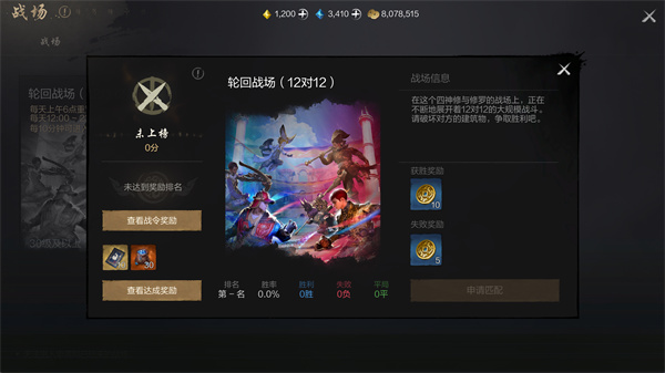 剑灵2猛战币获取方法攻略分享
