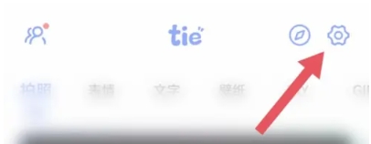 元?dú)赓N貼免費(fèi)版