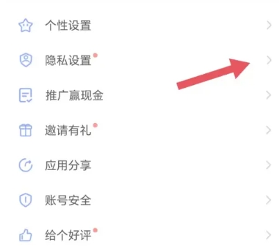 元?dú)赓N貼免費(fèi)版