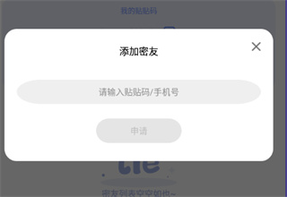元?dú)赓N貼免費(fèi)版