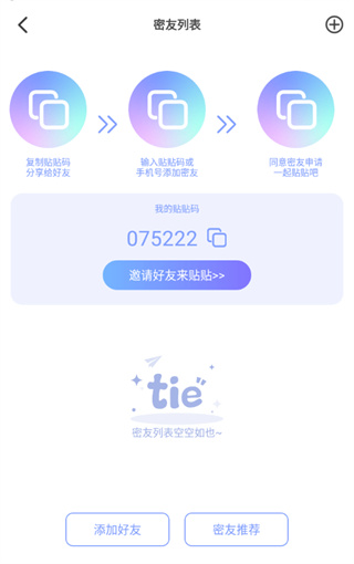 元?dú)赓N貼免費(fèi)版