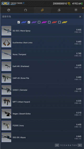 CSGO开箱模拟器2中文版