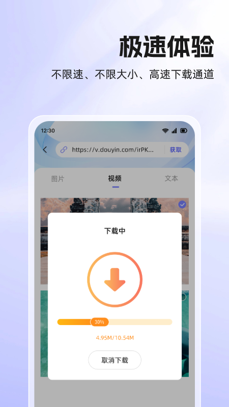 快存视频