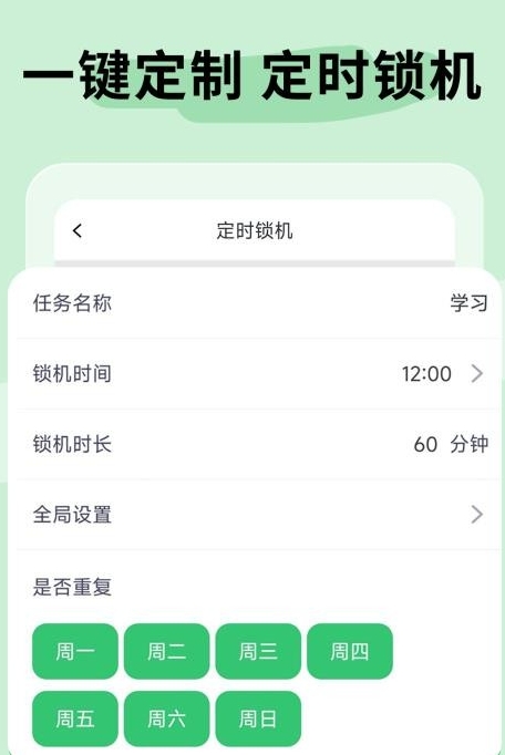 不摸手机