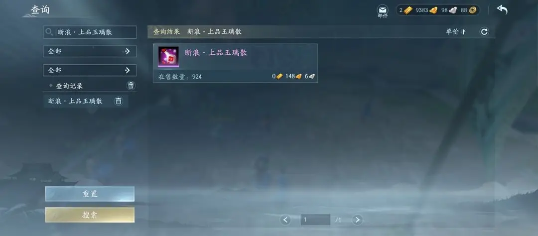 云劍網(wǎng)3無界