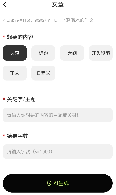 芥末牛