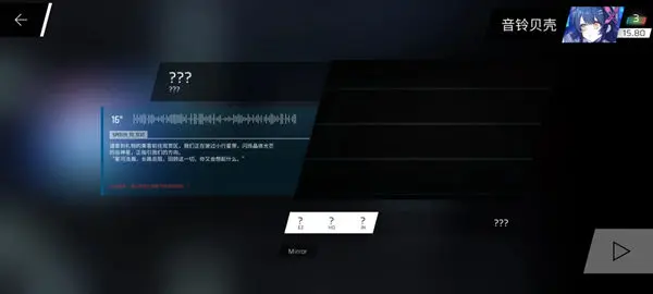 Phigros免费版