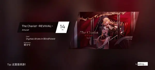 Phigros免费版