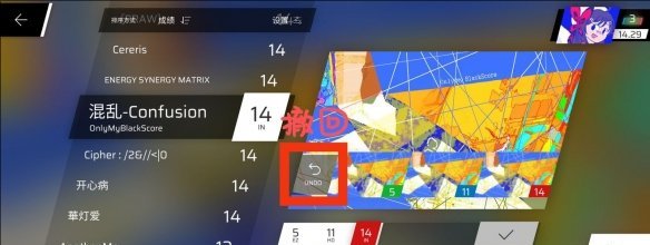 Phigros免费版