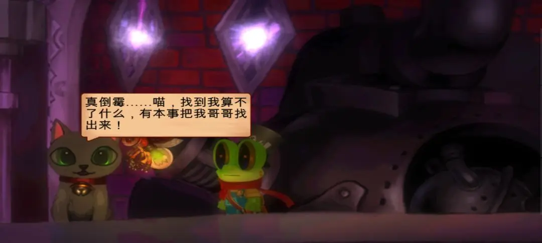 維特之旅中文版