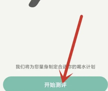好柿花生打卡