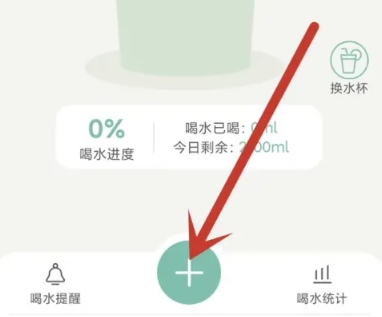 好柿花生打卡