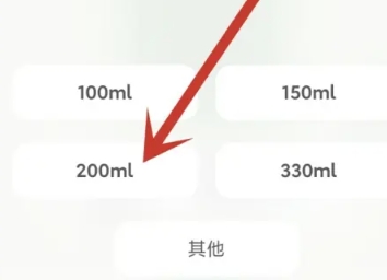 好柿花生打卡