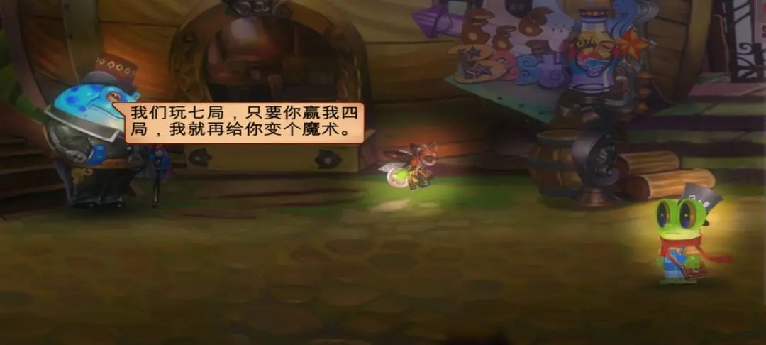 維特之旅中文版