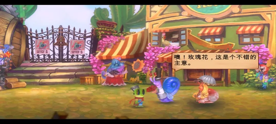 維特之旅中文版