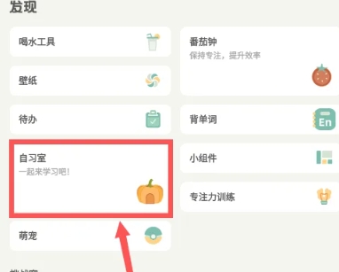 好柿花生打卡