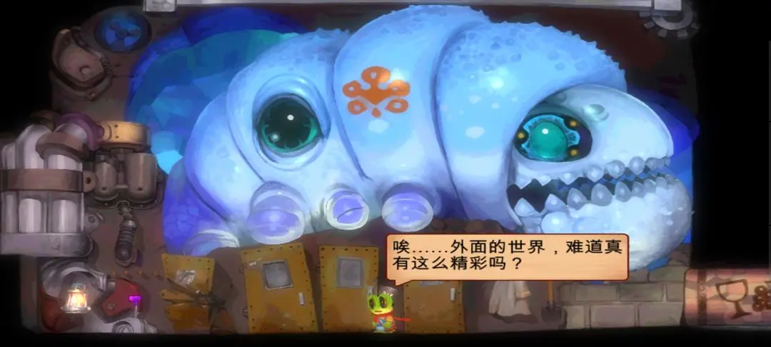 維特之旅中文版