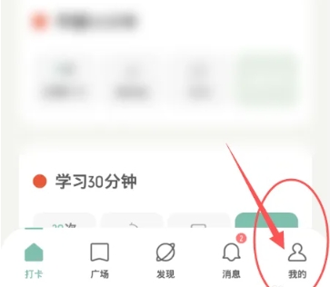 好柿花生打卡