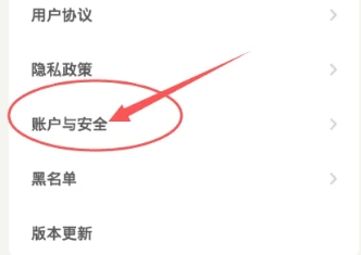 好柿花生打卡